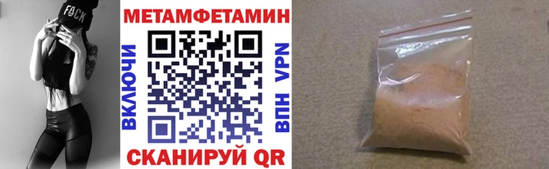 Купить где Красноперекопск АМФЕТАМИН 98%