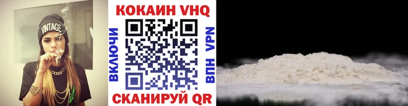 Кокаин Перу  Купить  Красноперекопск 