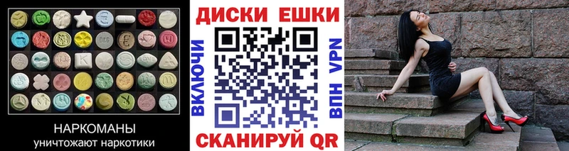 Экстази бентли  Купить  Красноперекопск 