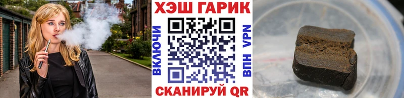 ГАШИШ VHQ  Купить где  Красноперекопск 