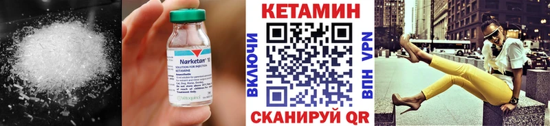 Купить закладки  Красноперекопск  КЕТАМИН VHQ 