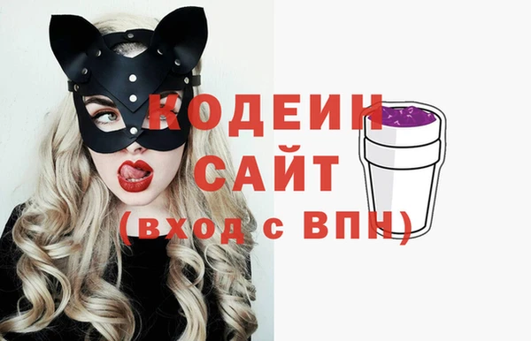 сатива Саяногорск