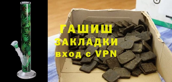 сатива Саяногорск