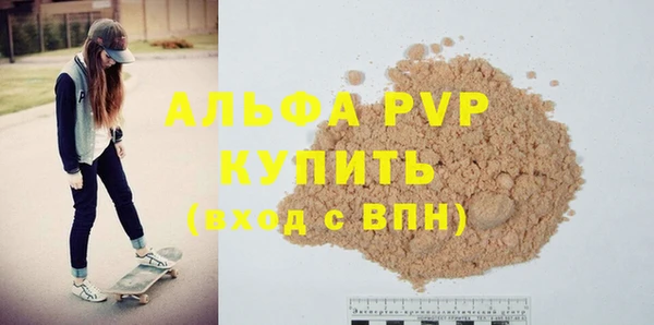 альфа пвп Сатка