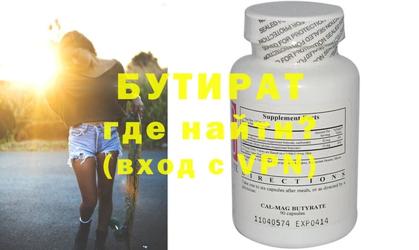 сатива Саяногорск