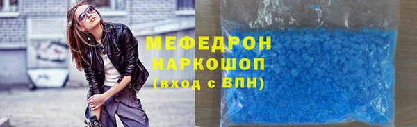 наркотики Сафоново