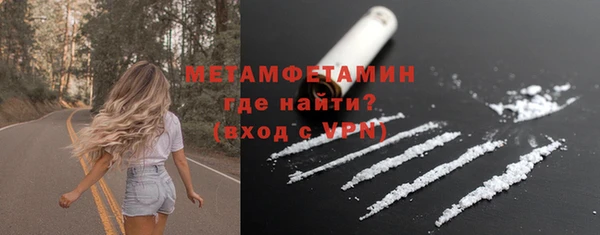 наркотики Сафоново