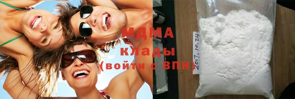 альфа пвп Сатка