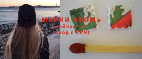 альфа пвп Сатка