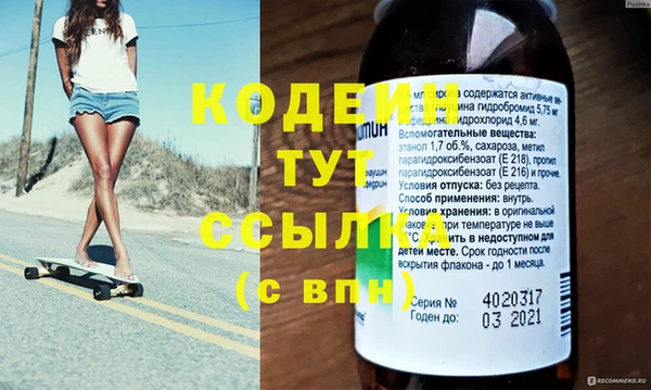сатива Саяногорск