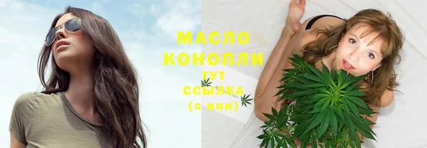 наркотики Сафоново