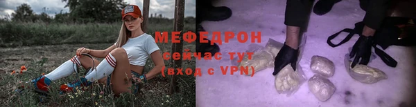 альфа пвп Сатка