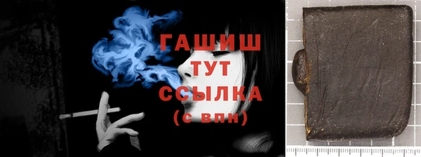 сатива Саяногорск