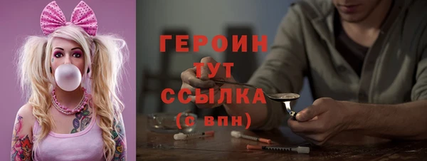 альфа пвп Сатка