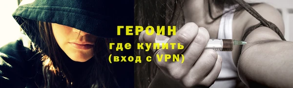 меф VHQ Семёнов