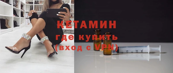 наркотики Сафоново