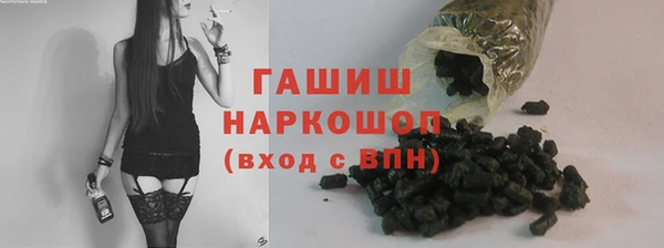 сатива Саяногорск