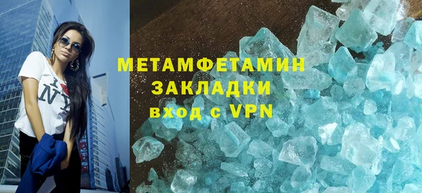 наркотики Сафоново