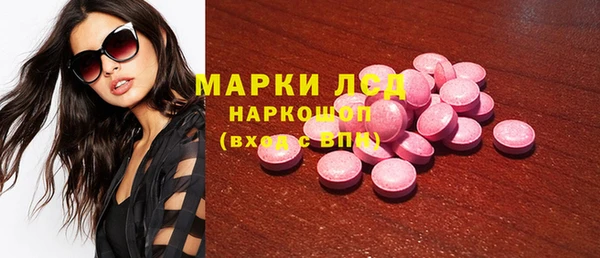 альфа пвп Сатка