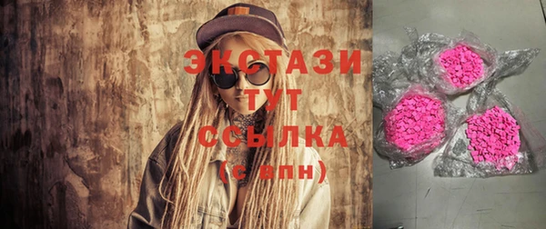 альфа пвп Сатка