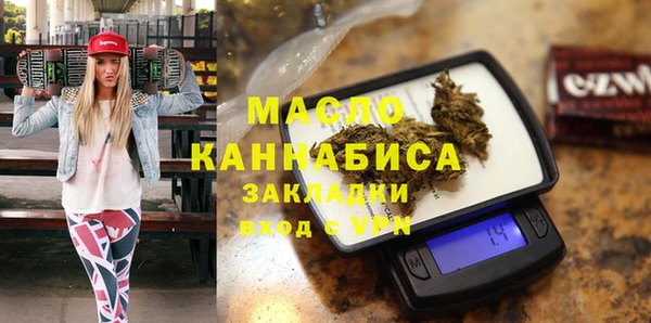 наркотики Сафоново