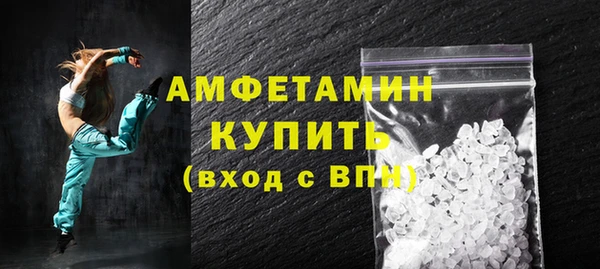 альфа пвп Сатка