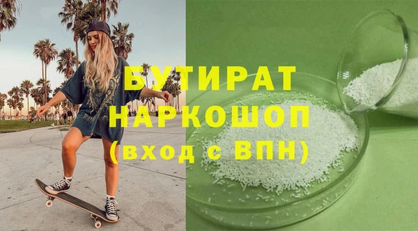ГАЛЛЮЦИНОГЕННЫЕ ГРИБЫ Семилуки