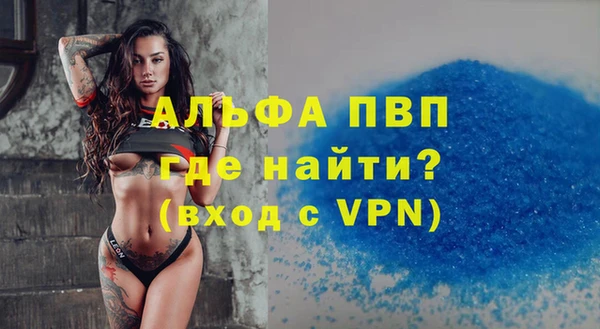 наркотики Сафоново