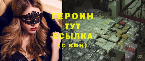 сатива Саяногорск