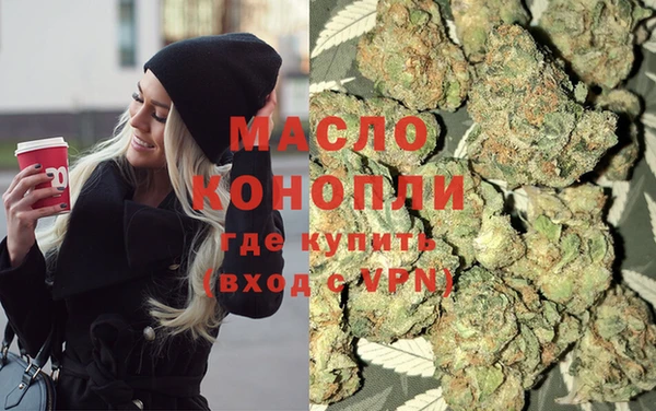 сатива Саяногорск