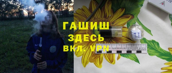 альфа пвп Сатка