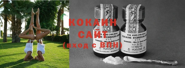 наркотики Сафоново