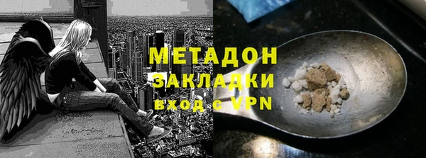 сатива Саяногорск