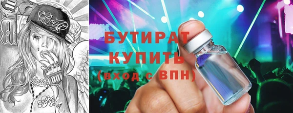 сатива Саяногорск