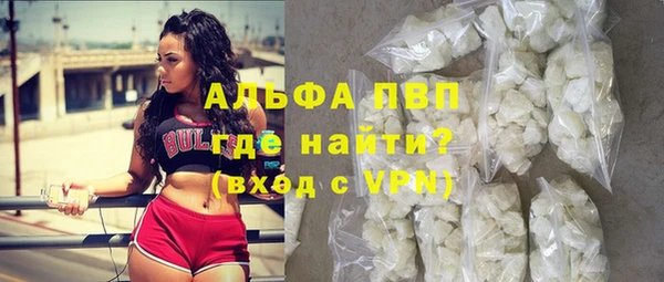 сатива Саяногорск