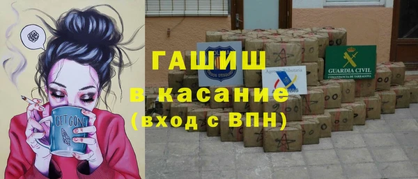 альфа пвп Сатка