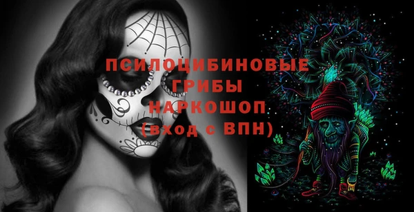 альфа пвп Сатка