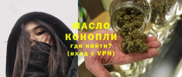 наркотики Сафоново