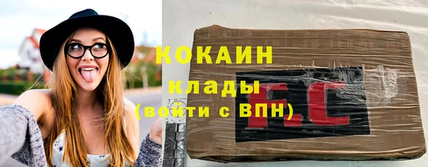 наркотики Сафоново