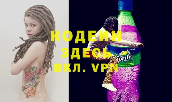 наркотики Сафоново