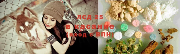альфа пвп Сатка