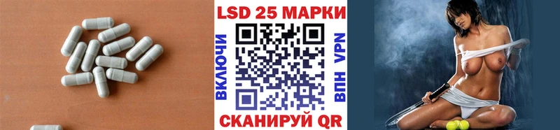 Купить где  Красноперекопск  Лсд 25 экстази кислота 