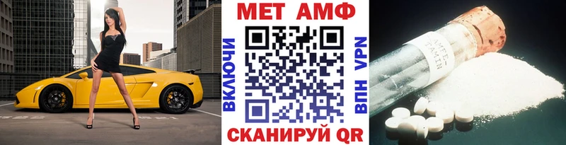 Метамфетамин мет Купить Красноперекопск